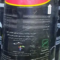اقساطی ایزوگام بدون پیش پرداخت فروش و نصب|عمده‌فروشی|شیراز, عادل آباد|دیوار