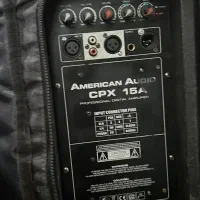 باند اکتیو|صوتی و تصویری|شیراز, غدیر جنوبی|دیوار