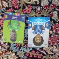 کیمدی|اسباب‌‌بازی|بم, |دیوار