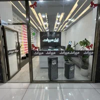 اقساط ویژه برای بازنشستگان و مستمری بگیران|موبایل|شیراز, عفیف‌آباد|دیوار