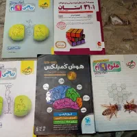 کتاب کمک درسی