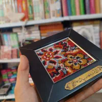 قطعه فرش حرم|فرش|اصفهان, شهشهان|دیوار