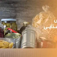 استخدام کارگر