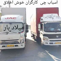 باربری میلاد بار تبریز حمل اثاثیه منزل قیمت مناسب