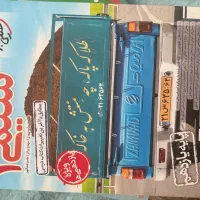 شیمی خیلی سبز
