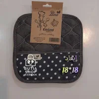 دستگیره نسوز آشپزخانه فروشگاه بوتیا|سفره، حوله، دستمال آشپزخانه|کرمان, |دیوار