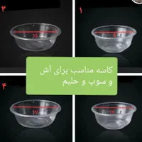 پخش ظروف یه بار مصرف برند سینا|عمده‌فروشی|قم, حنیف نژاد|دیوار