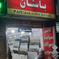 استخدام فروشنده