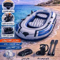 قایق بادی حرفه ای