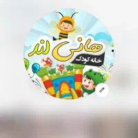 همکار خانم مجرد