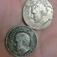 دو عدد سکه پهلوی