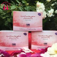 صابون روشن کننده
