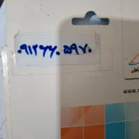 سیم کارت کد6 صفر