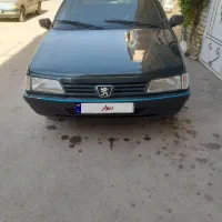 آردی