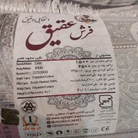 ۳تخته فرش ۶و۱تخته فرش ۲متری همگی ست هم|فرش|احمدسرگوراب, |دیوار