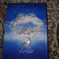 قلم قرآنی|کتاب و مجله مذهبی|خرم‌آباد, |دیوار