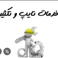 پرینت با کمترین قیمت