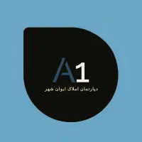 واحد لوکس 200 متری ** بهار **