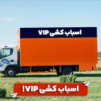 باربری حمل نقل کارگرخالی وانت بار نیسان بار کرایه|خدمات حمل و نقل|تهران, پونک|دیوار