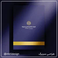طراحی لوگو، ست اداری، کارت ویزیت|خدمات رایانه‌ای و موبایل|تهران, مشیریه|دیوار