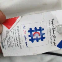 چادر پشه بند دار اکبند