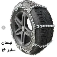 زنجیر چرخ نیسان