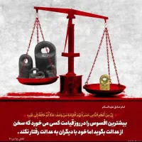 ضامن . ضمانت دادسرا و دادگاه