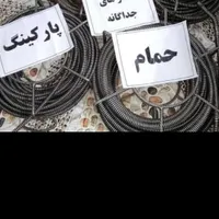 لوله بازکنی و فنر زنی ۲۴ساعته تصمینی سراسر شیراز