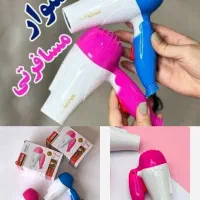 سشوارمسافرتی نوا