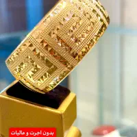 طلا بدون اجرت و کم اجرت در طلای یاقوت|جواهرات|شوش, |دیوار