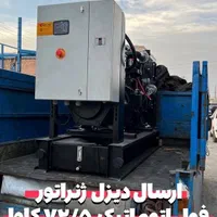 دیزل مولد گازوییلی بادوین و موتورسازان|ماشین‌آلات صنعتی|شیراز, طلاب|دیوار