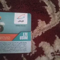 سیم کارت همراه اول