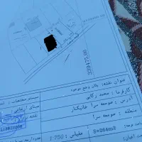 فروش زمین خشکی با کاربری مسکونی به متراژ264مترمربع