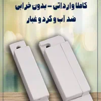 دزدگیر اماکن بیوازوسایلکس|دوربین مداربسته|فردیس, شهرک ناز|دیوار