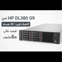 سرور HP DL380 G9 فوق‌العاده تمیز و کانفیگ قوی