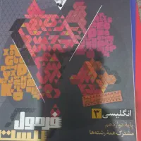 فرمول ۲۰
