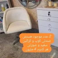 وسایل نو سالن زیبایی|آرایشگاه و سالن‌های زیبایی|اردبیل, |دیوار