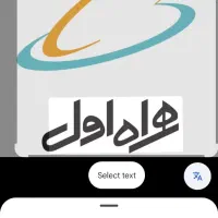 خط بدون زنگ خور ۰۹۱۲۵۷۰۰۴۸۷