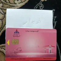 موتورسیکلت فروشی .