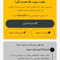 طلای رایگان میخوای بیا طلاین|کارت هدیه و تخفیف|اسلام‌شهر, شهرک احمدیه|دیوار