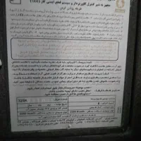 بخاری پلار|بخاری، هیتر، شومینه|بوشهر, |دیوار