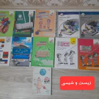 کتاب های کنکوری|کتاب و مجله آموزشی|خوی, |دیوار