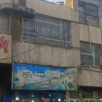 فروش ملک تجاری بهر خیابان بهشتی حصارک المهد800 متر|فروش زمین و ملک کلنگی|کرج, المهدی|دیوار
