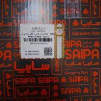 Ecuنونو کوییک ساینا