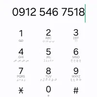 سیم کارت کد پنج