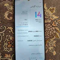 پوکو X3GT|موبایل|کازرون, |دیوار