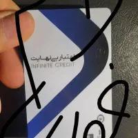 وام ( امتیاز وام ملی مهر رسالت )