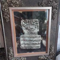 قاب پوست سایز بزرگ