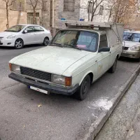 وانت پیکان ۹۰