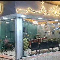 مغازه ۴۰ متری دو نبش بر اصلی گلسار